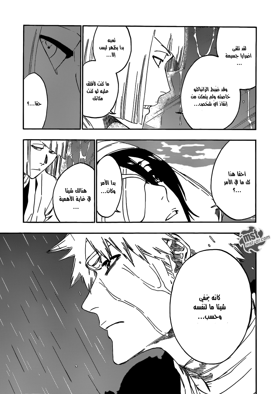 Read Bleach AR Manga Online