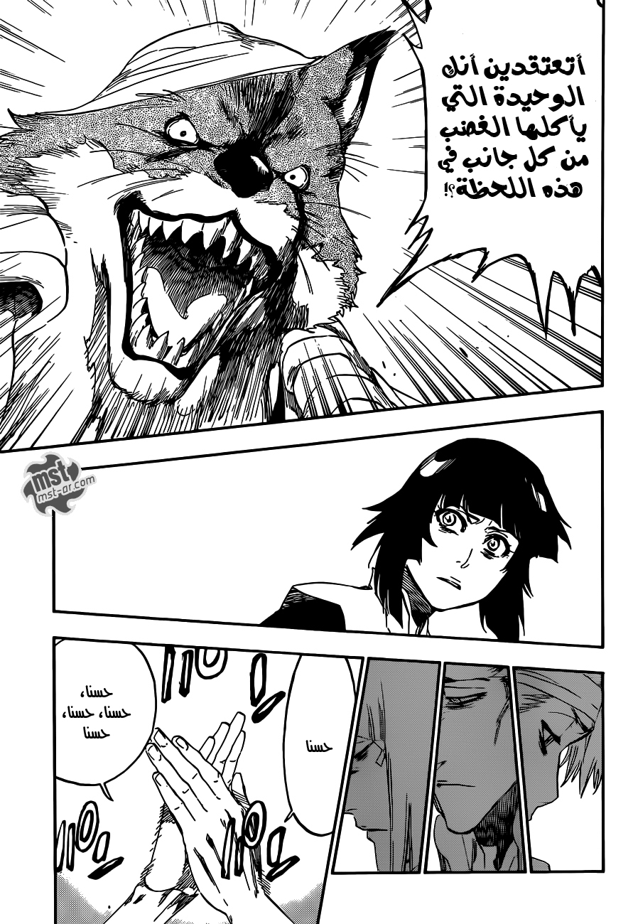 Read Bleach AR Manga Online