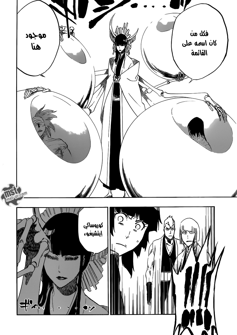 Read Bleach AR Manga Online