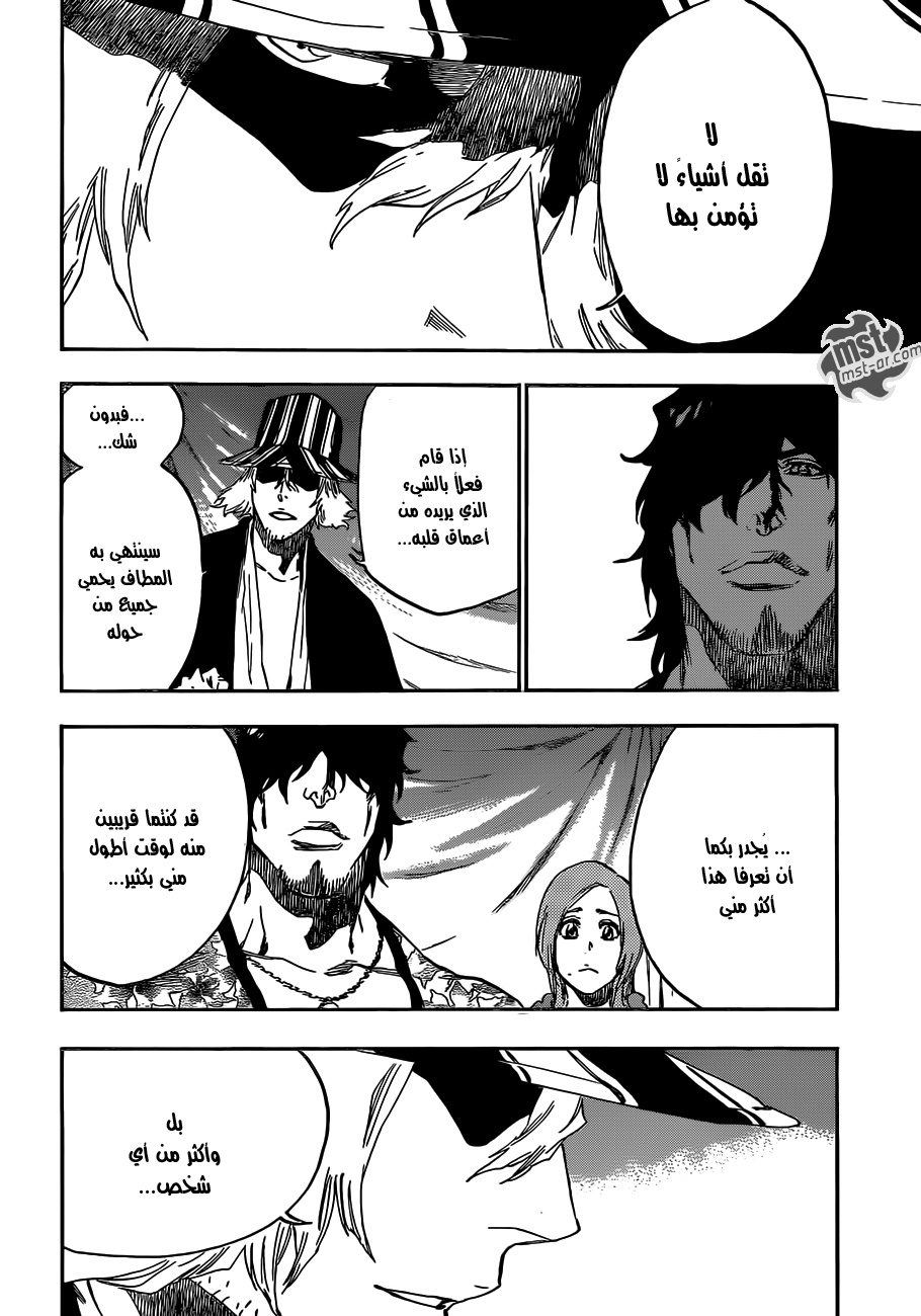 Read Bleach AR Manga Online