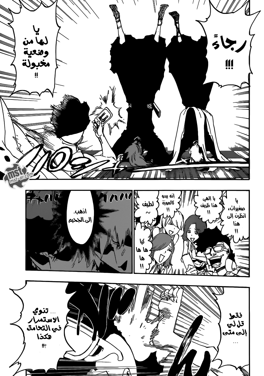 Read Bleach AR Manga Online