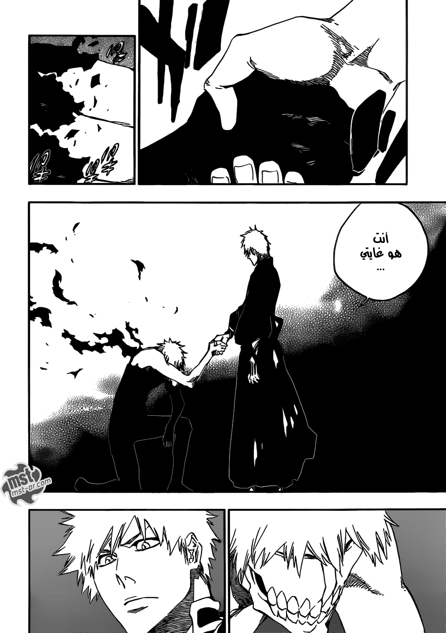 Read Bleach AR Manga Online