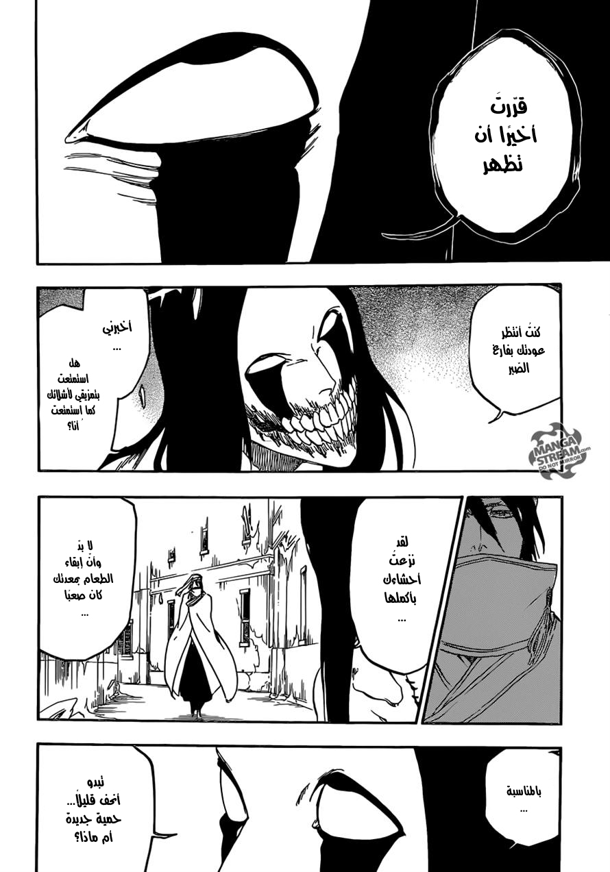 Read Bleach AR Manga Online