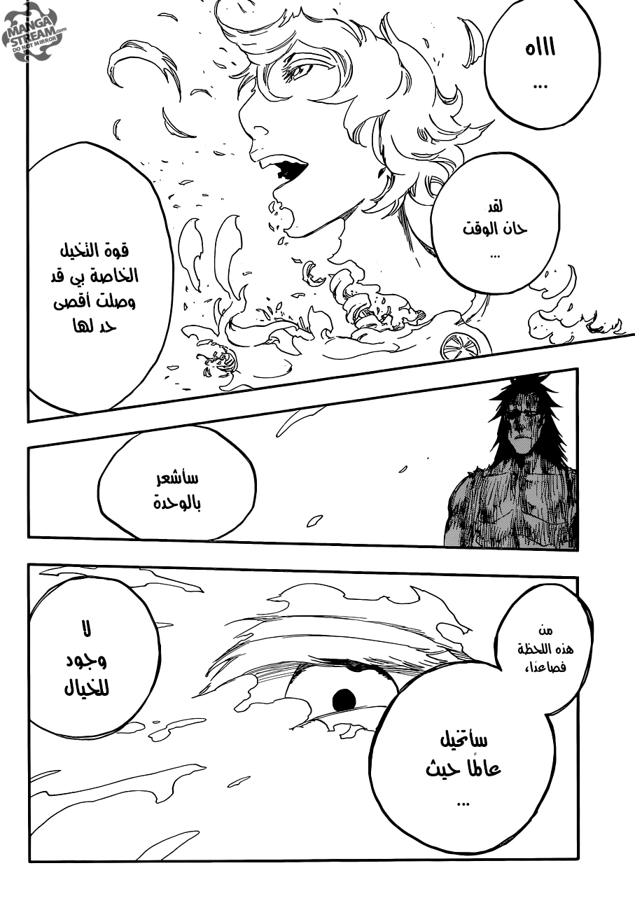 Read Bleach AR Manga Online