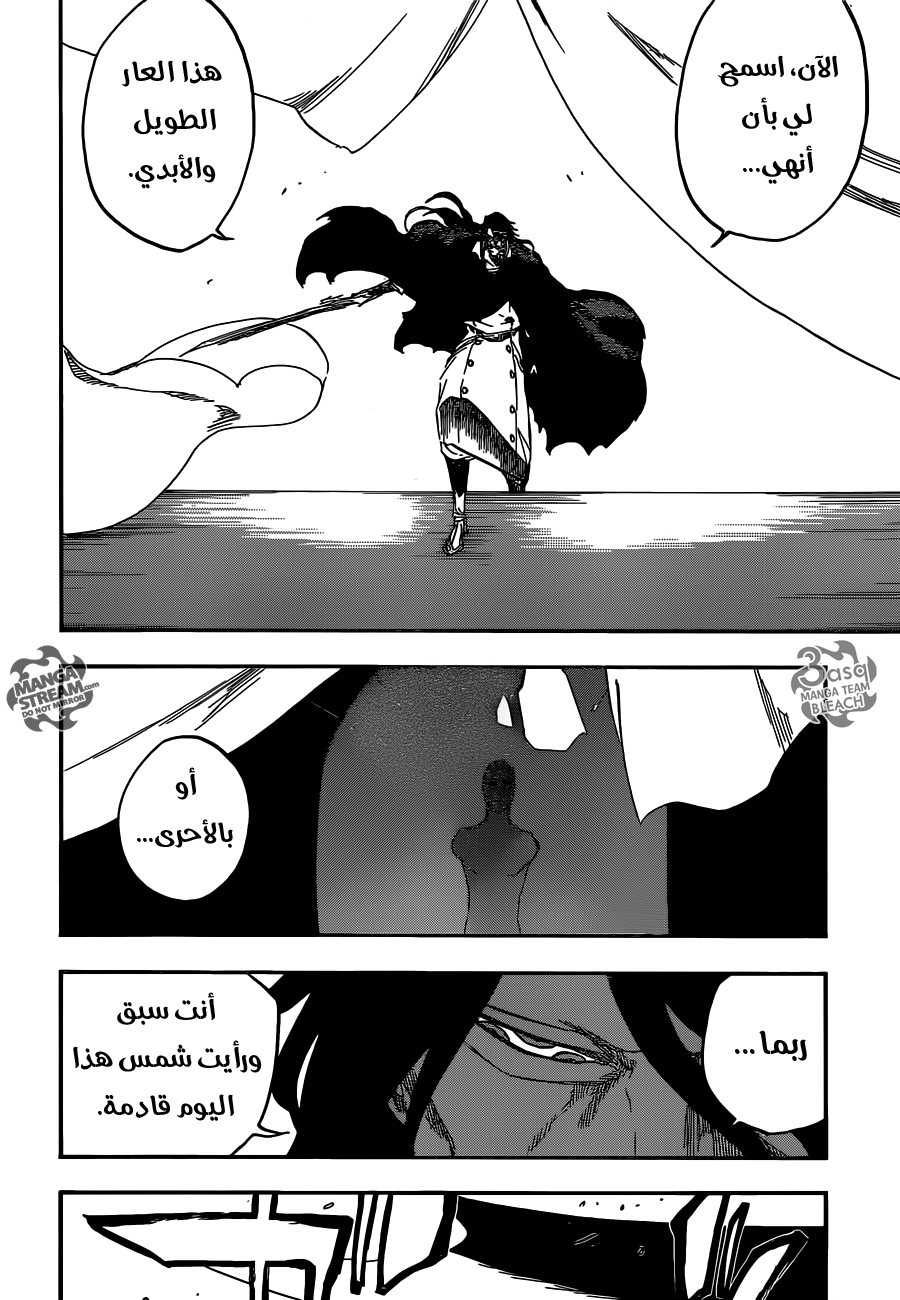 Read Bleach AR Manga Online