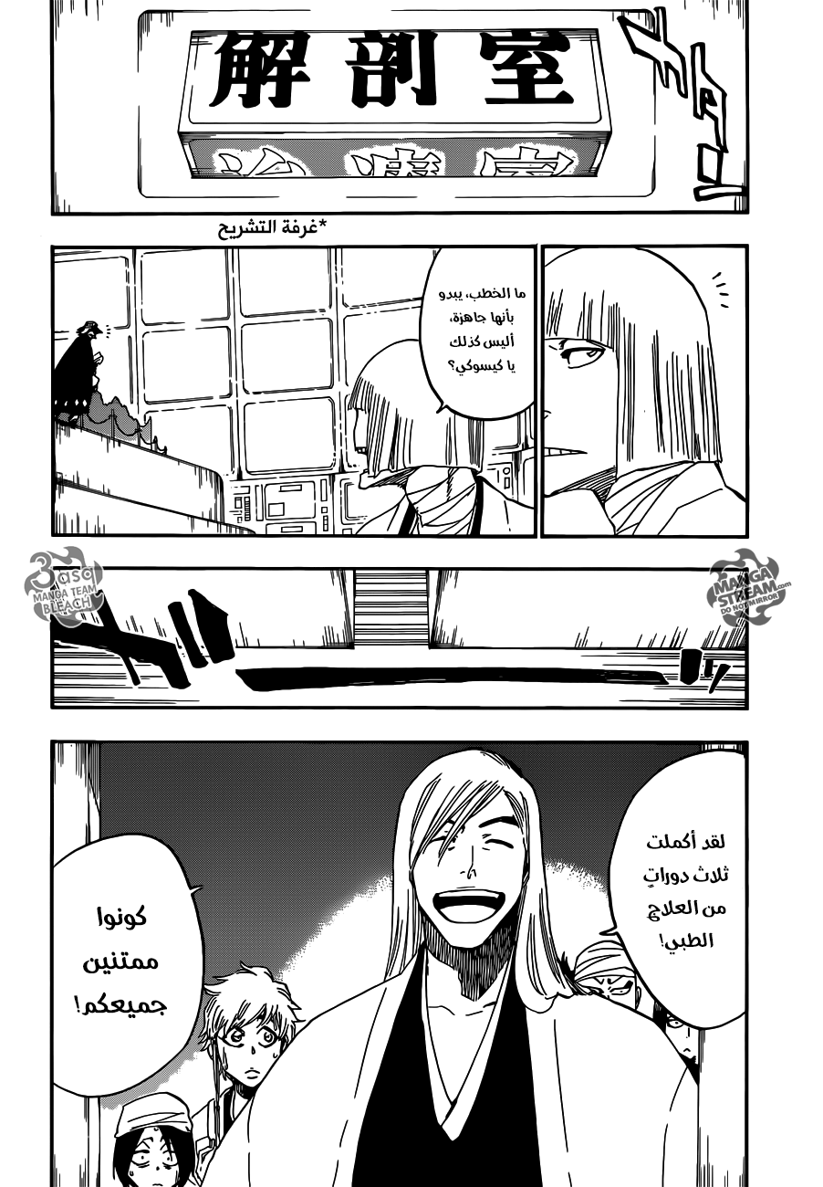 Read Bleach AR Manga Online