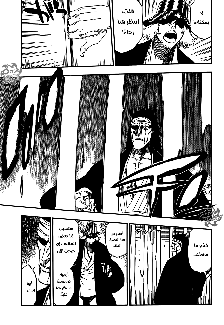 Read Bleach AR Manga Online