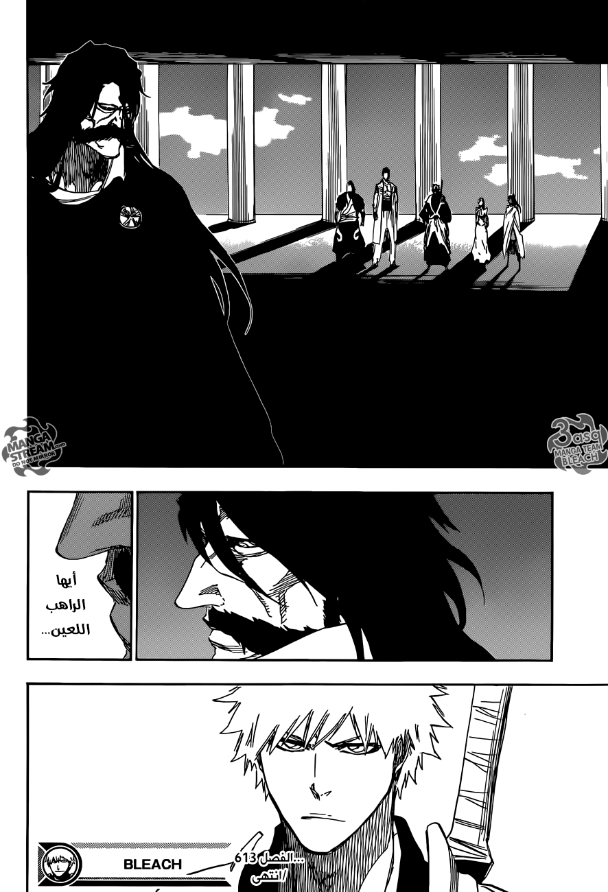 Read Bleach AR Manga Online