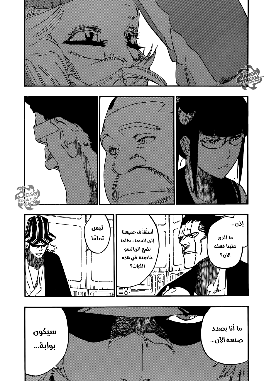 Read Bleach AR Manga Online
