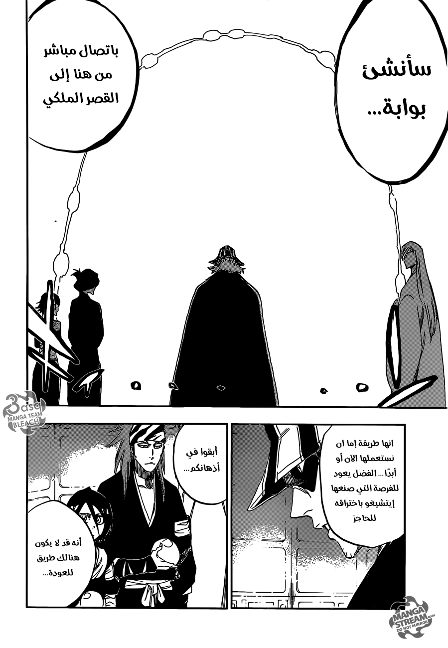 Read Bleach AR Manga Online