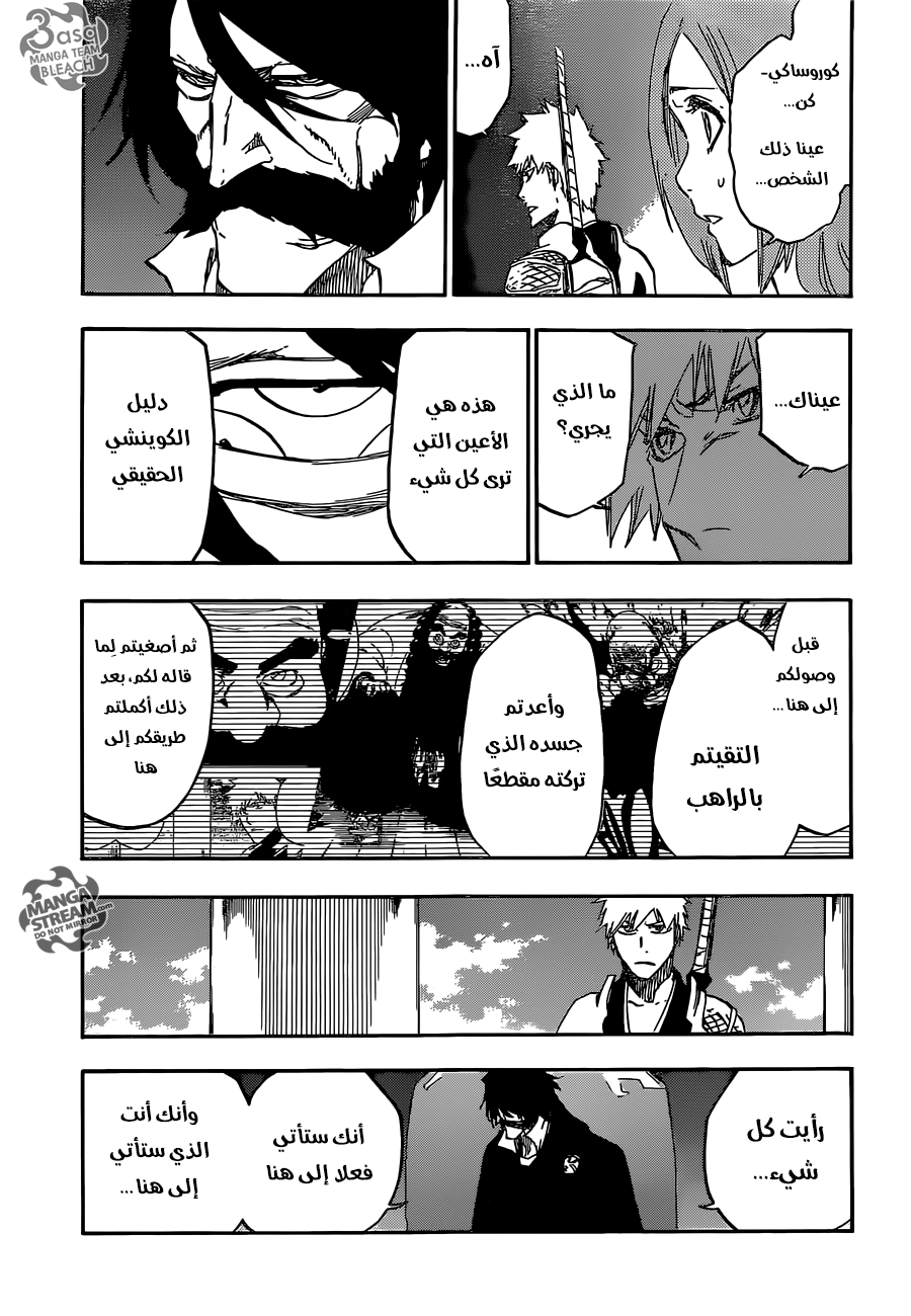 Read Bleach AR Manga Online