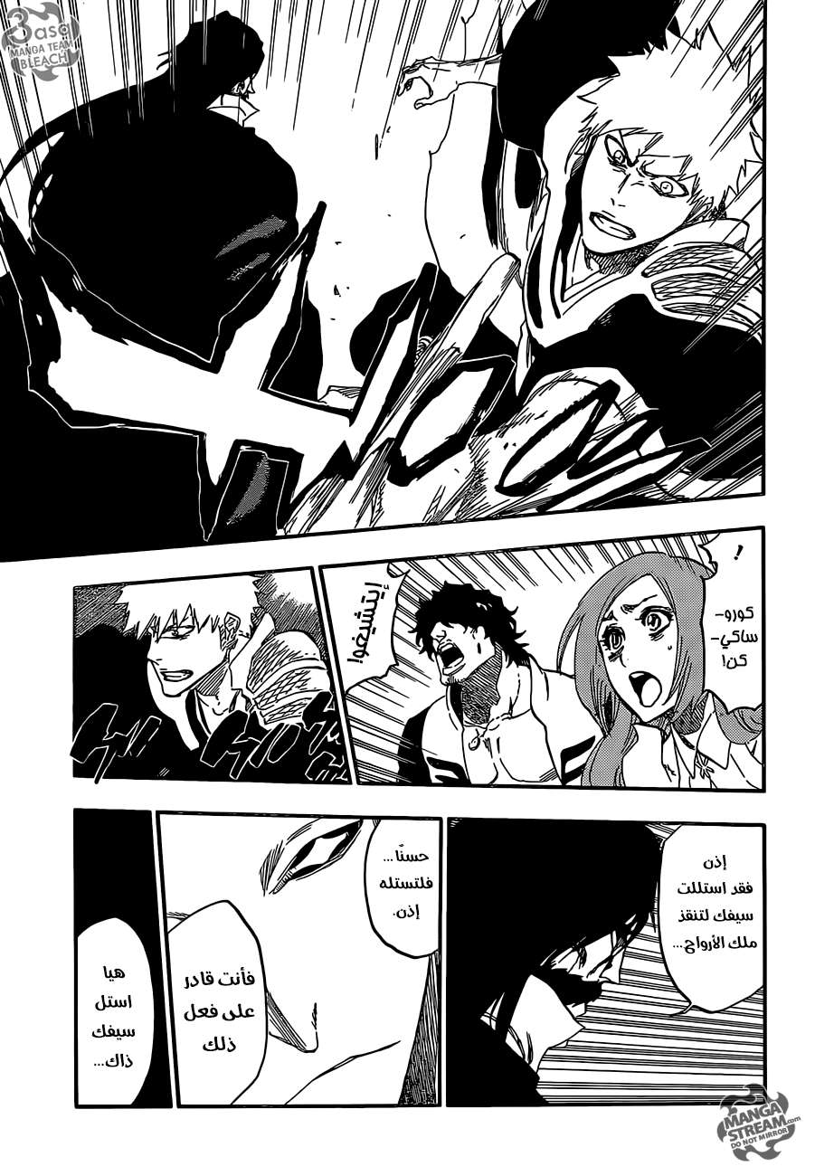Read Bleach AR Manga Online
