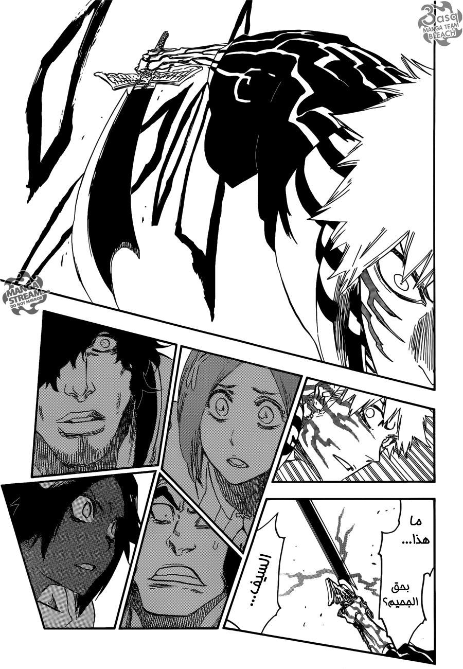 Read Bleach AR Manga Online