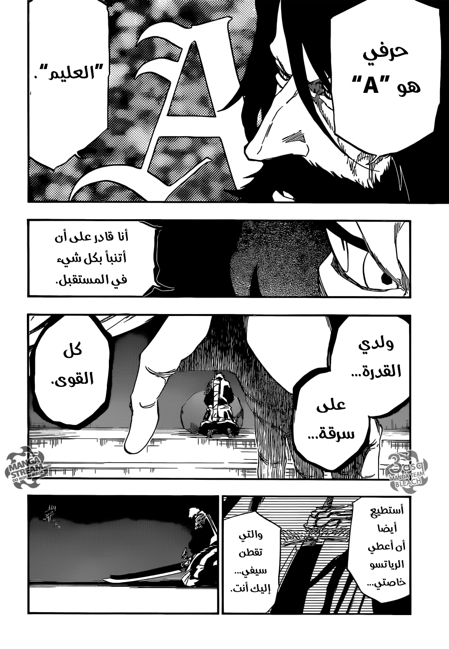 Read Bleach AR Manga Online