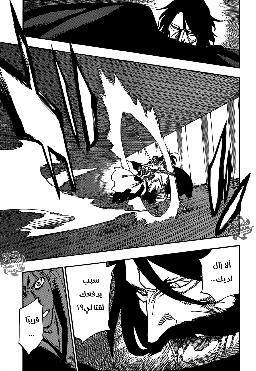 Read Bleach AR Manga Online