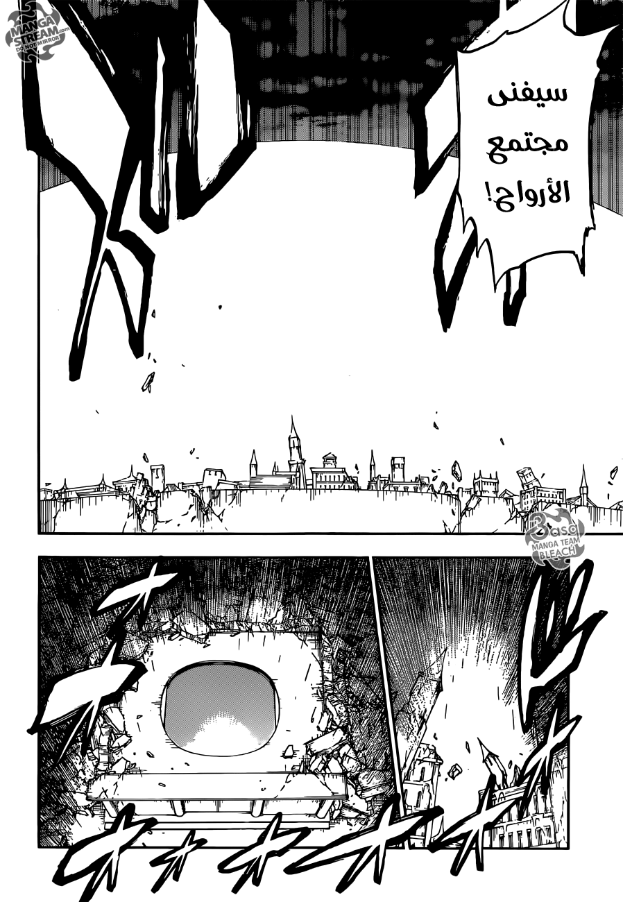 Read Bleach AR Manga Online