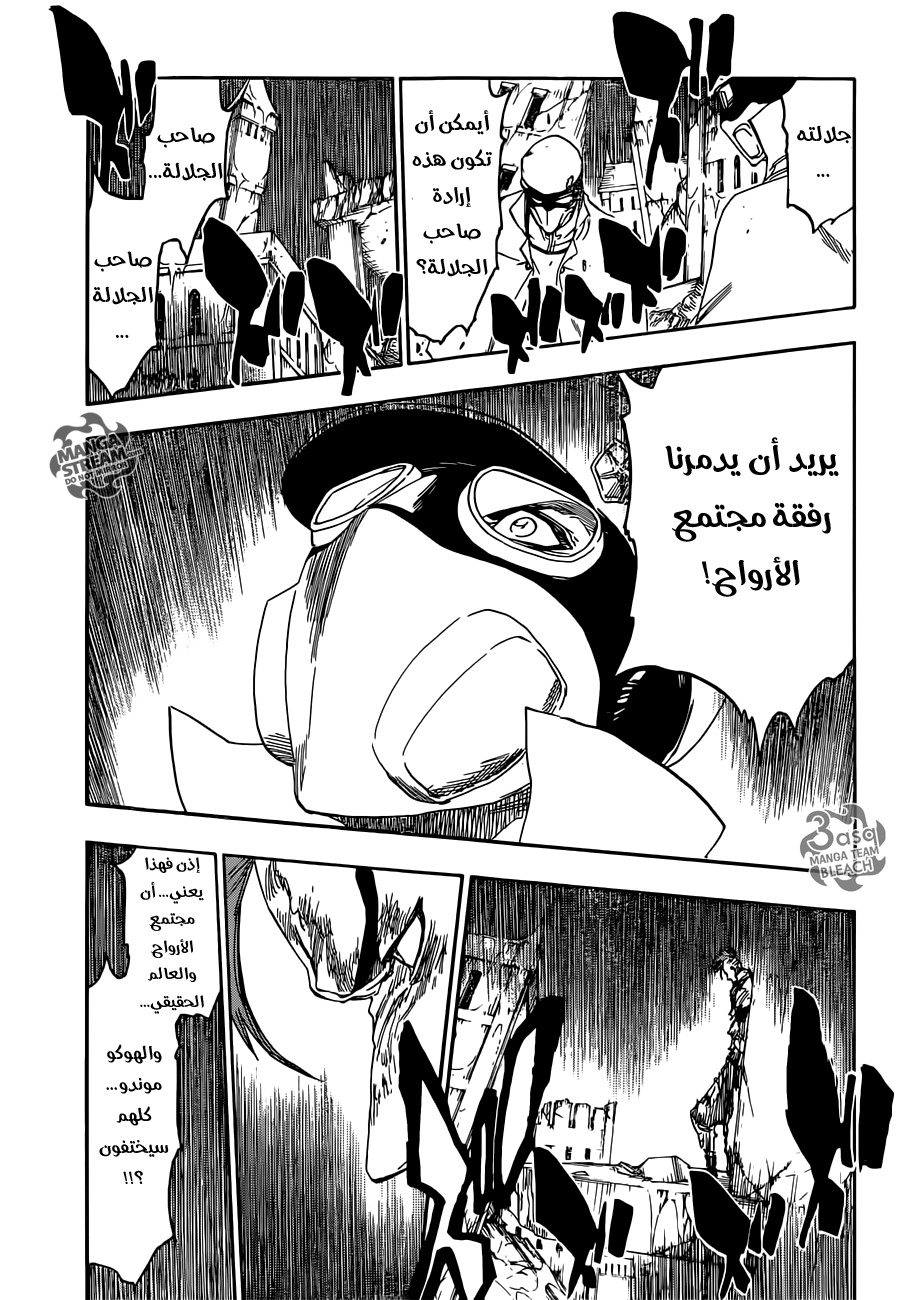 Read Bleach AR Manga Online