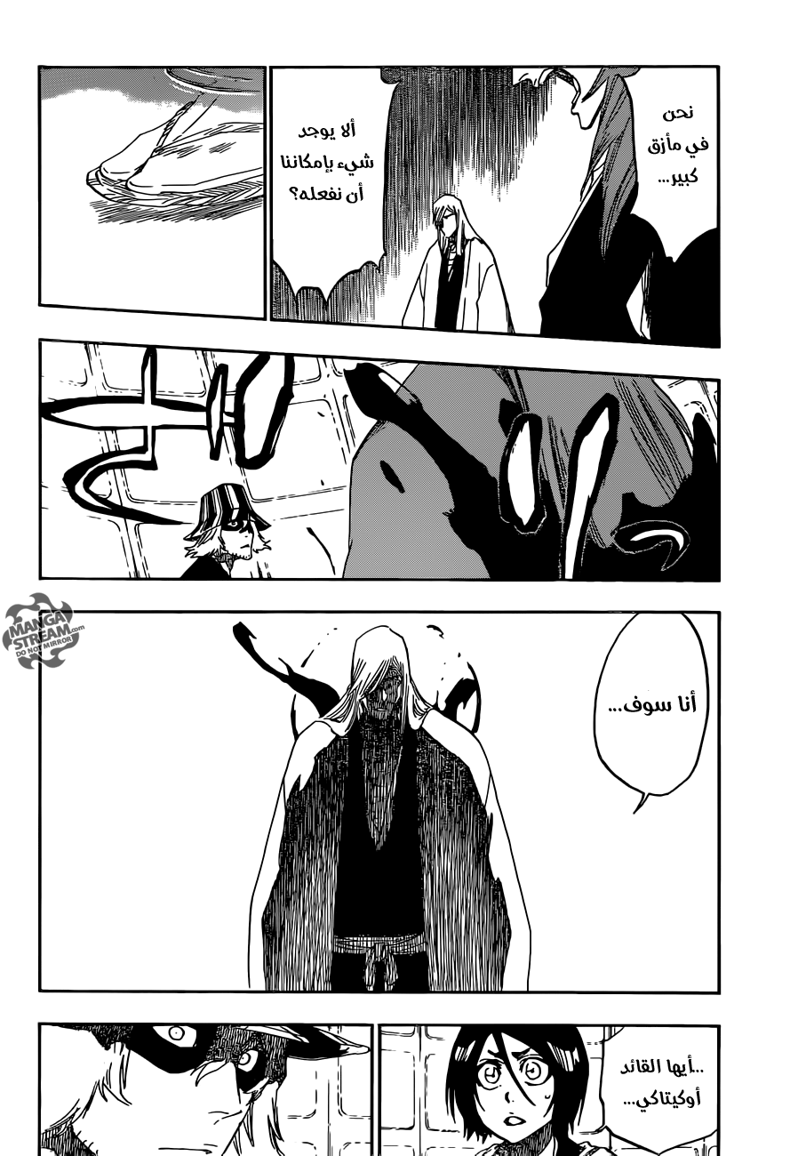 Read Bleach AR Manga Online