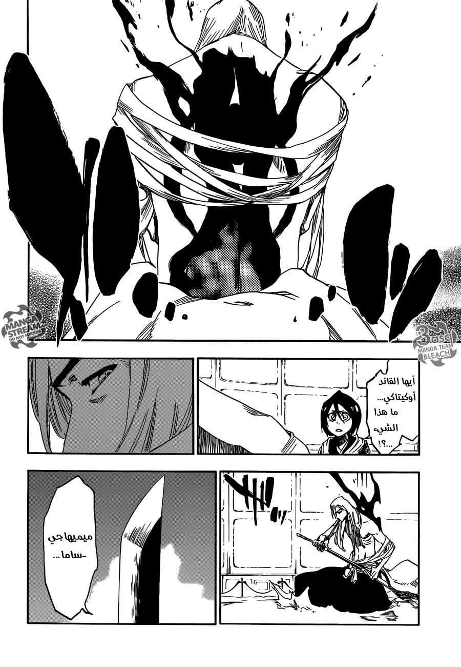 Read Bleach AR Manga Online