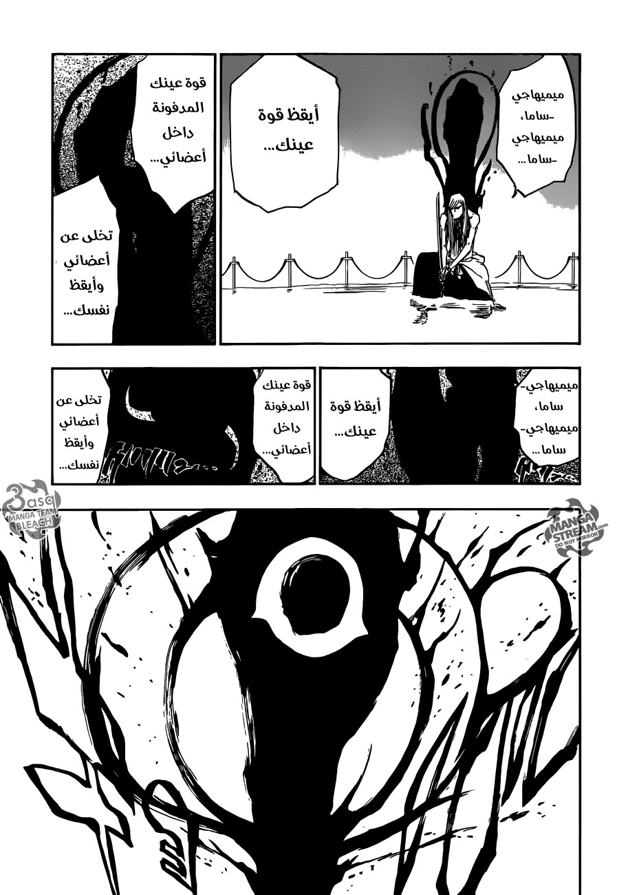 Read Bleach AR Manga Online