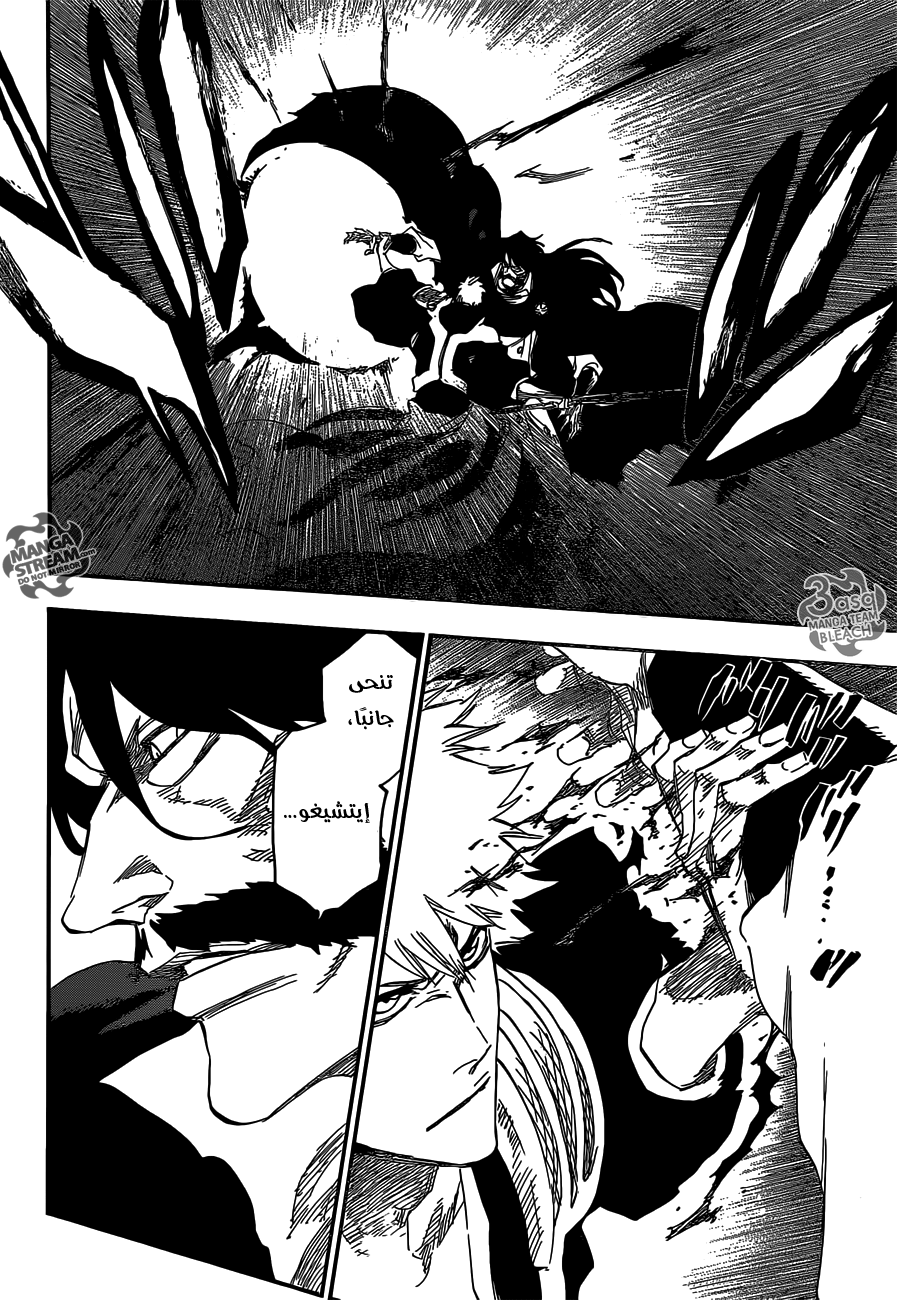 Read Bleach AR Manga Online