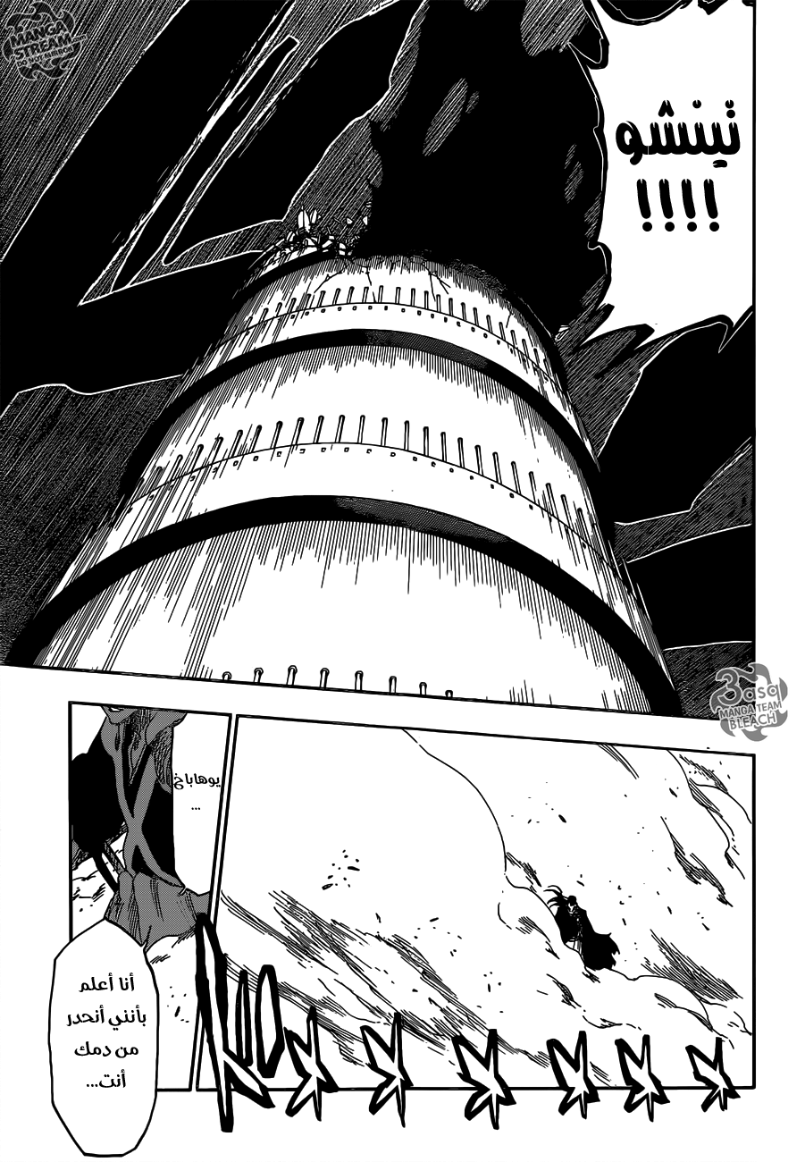 Read Bleach AR Manga Online