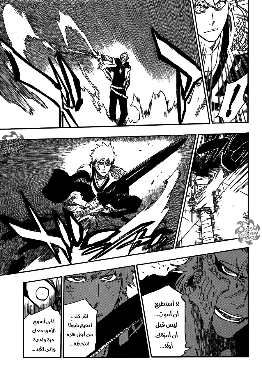 Read Bleach AR Manga Online
