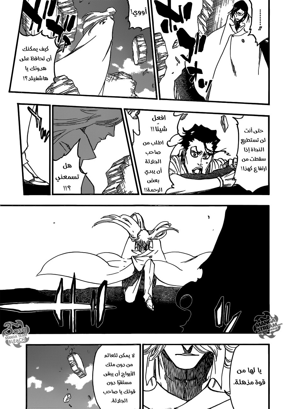 Read Bleach AR Manga Online