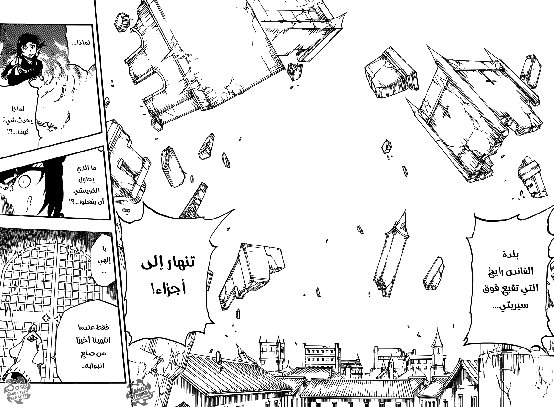 Read Bleach AR Manga Online