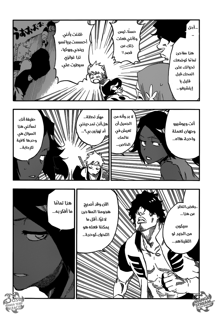 Read Bleach AR Manga Online