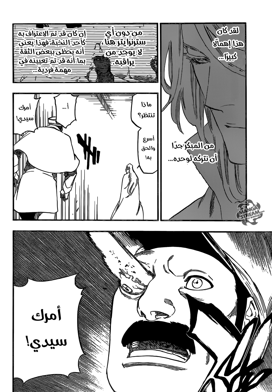 Read Bleach AR Manga Online