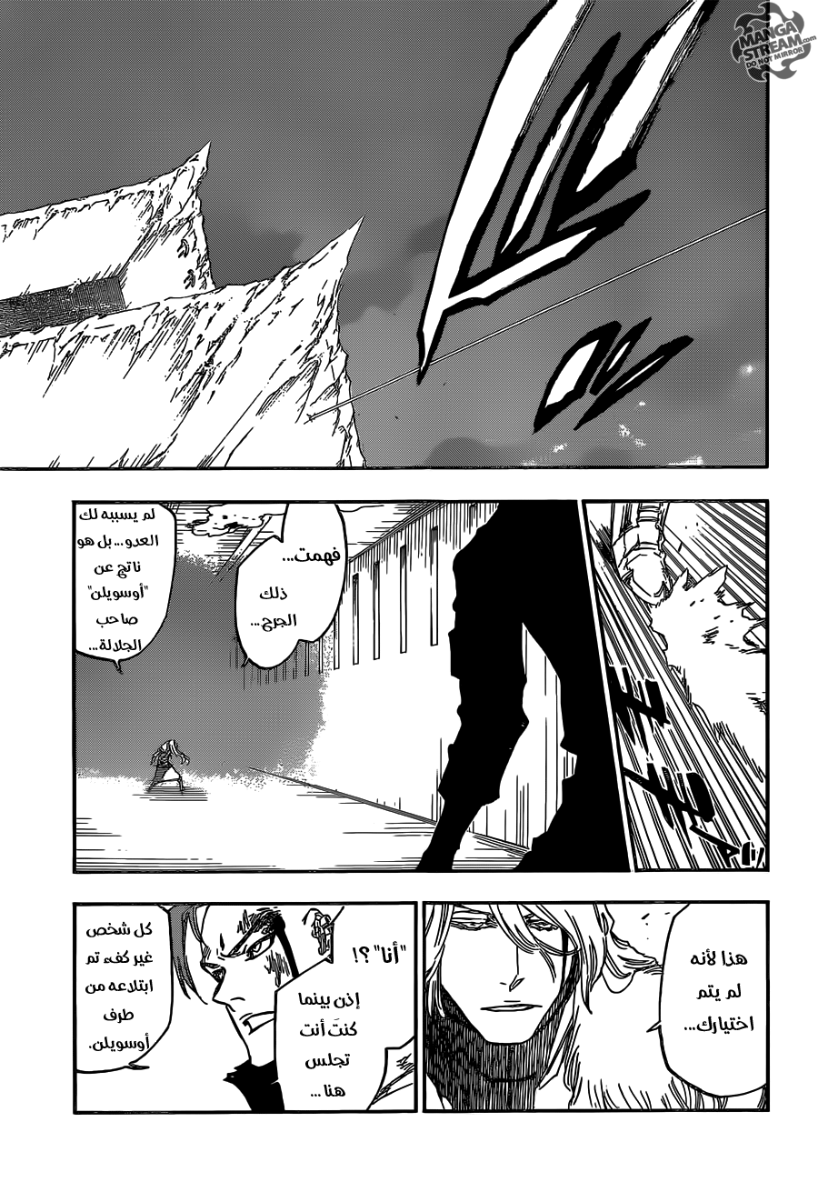 Read Bleach AR Manga Online