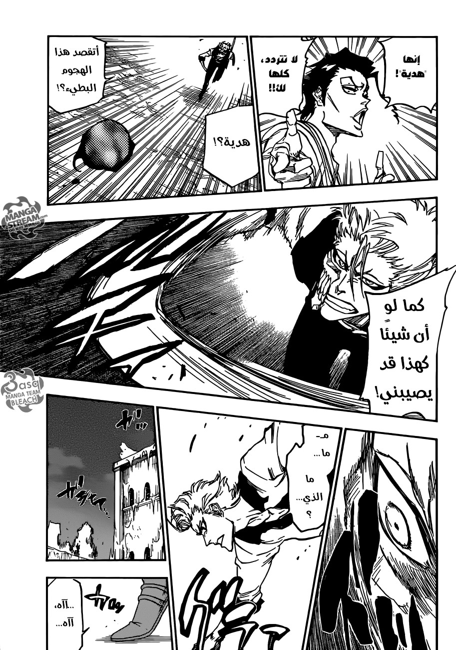 Read Bleach AR Manga Online
