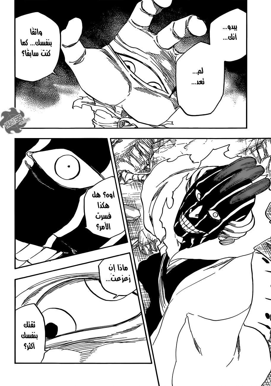 Read Bleach AR Manga Online