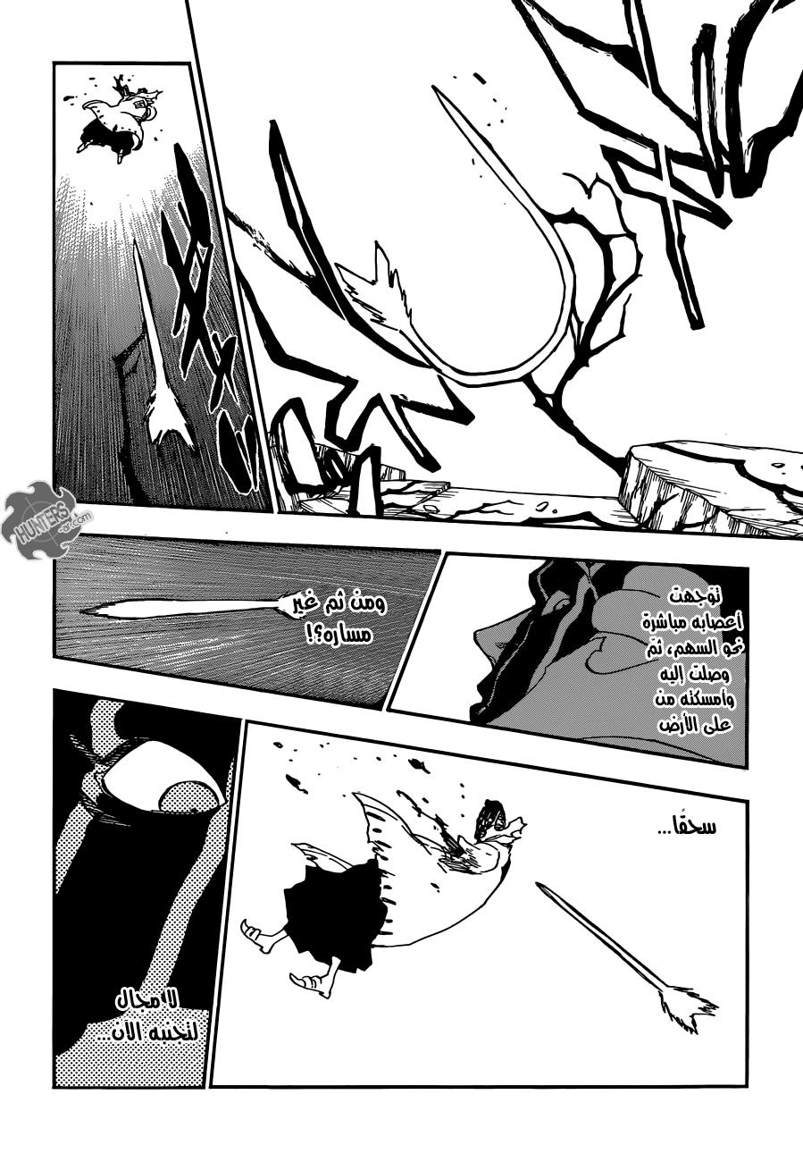 Read Bleach AR Manga Online