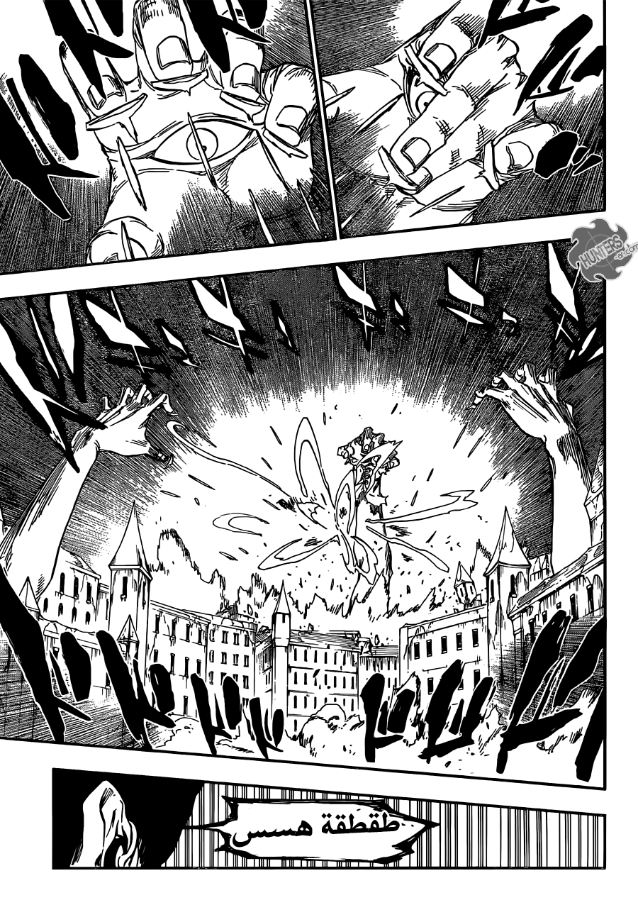 Read Bleach AR Manga Online