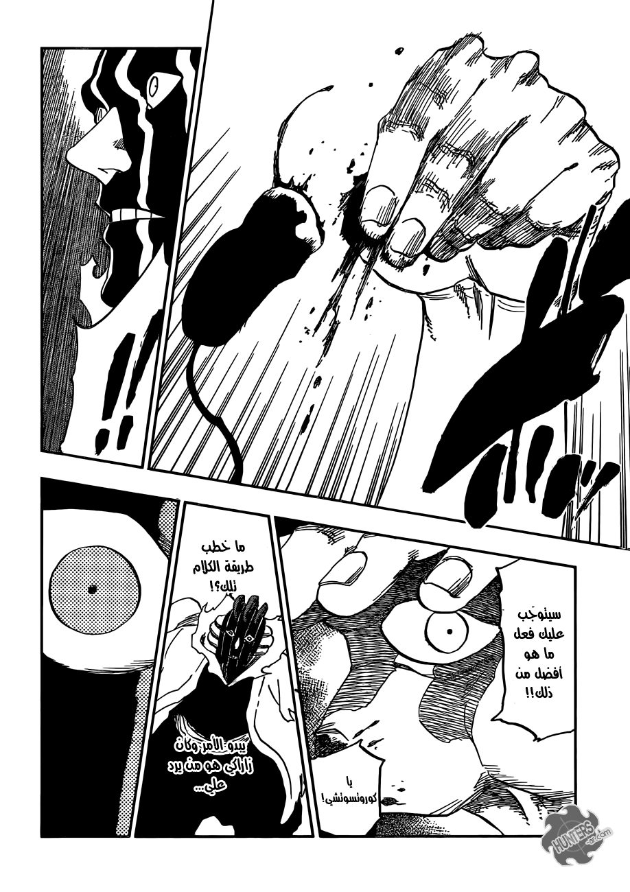 Read Bleach AR Manga Online