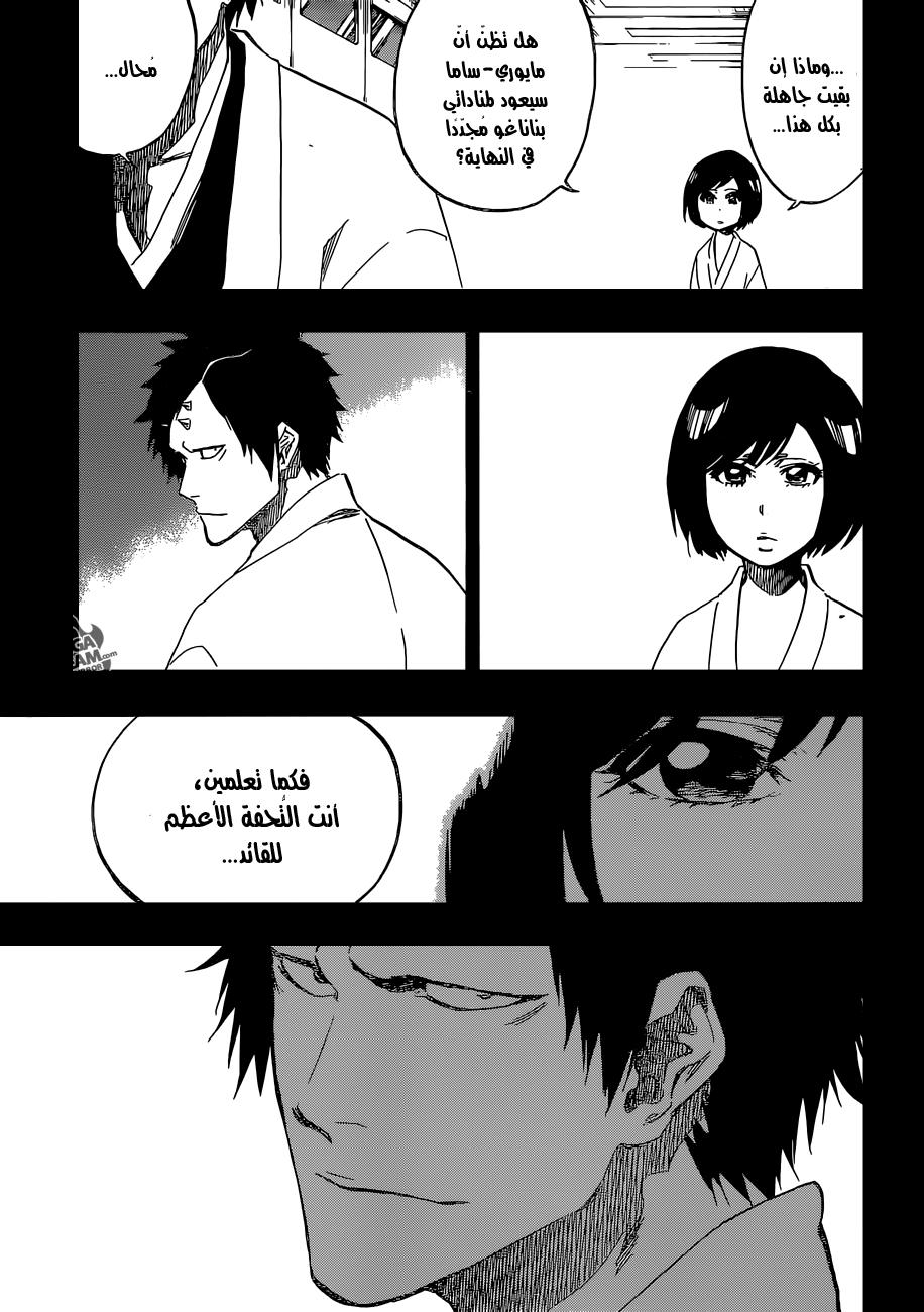 Read Bleach AR Manga Online
