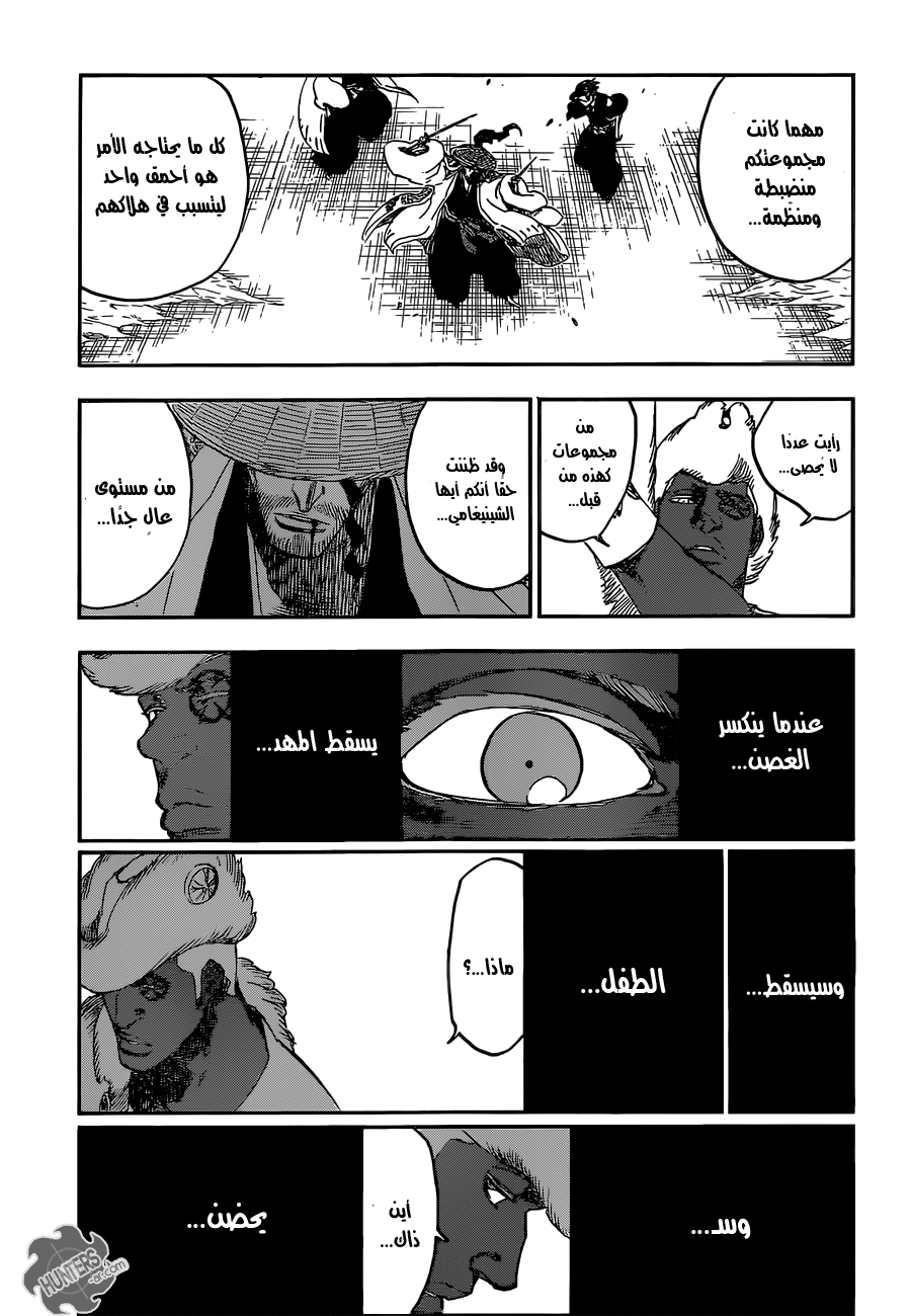 Read Bleach AR Manga Online