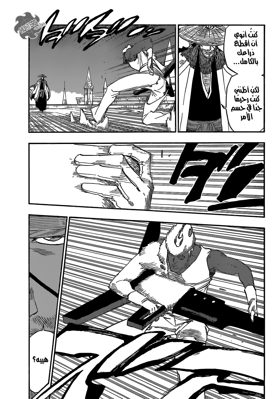 Read Bleach AR Manga Online