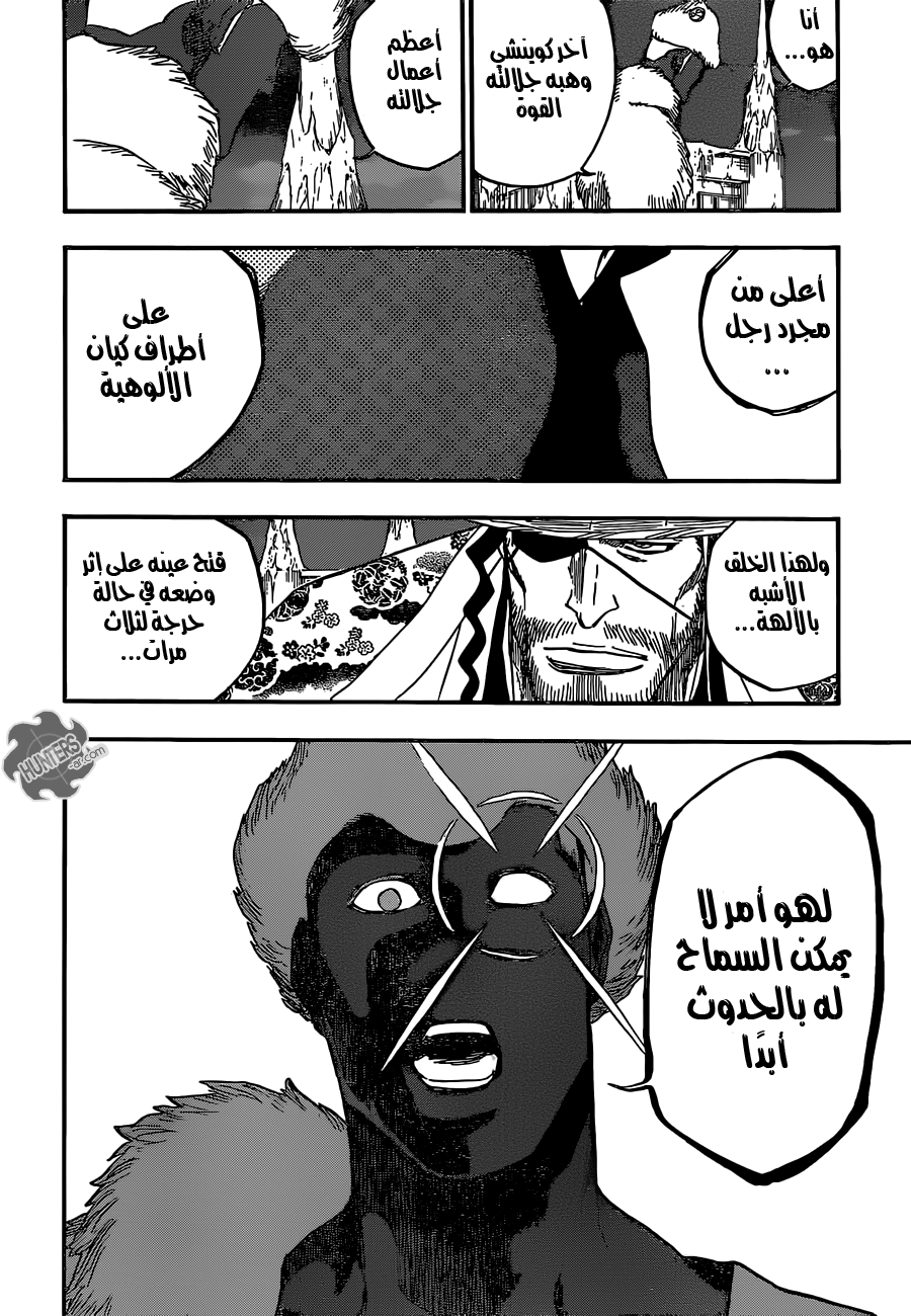 Read Bleach AR Manga Online
