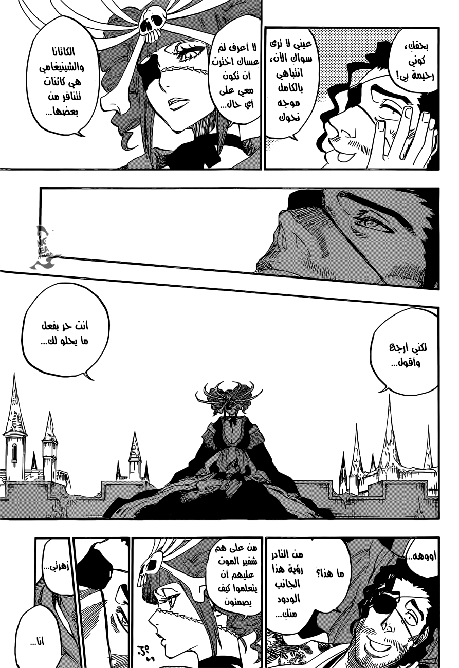Read Bleach AR Manga Online