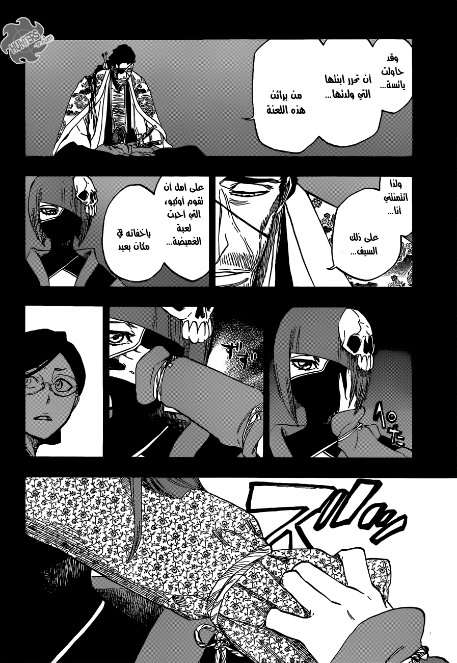 Read Bleach AR Manga Online