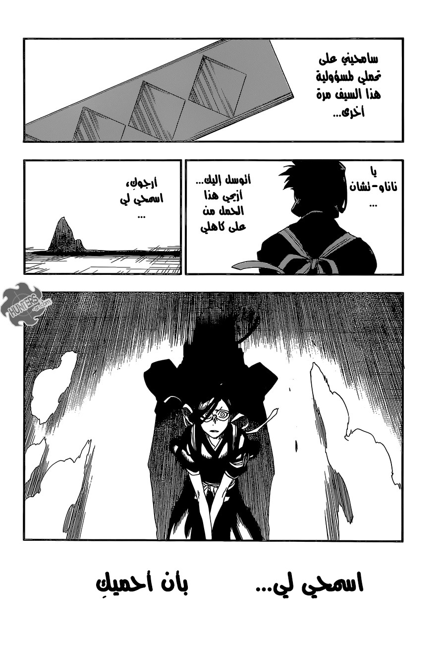 Read Bleach AR Manga Online