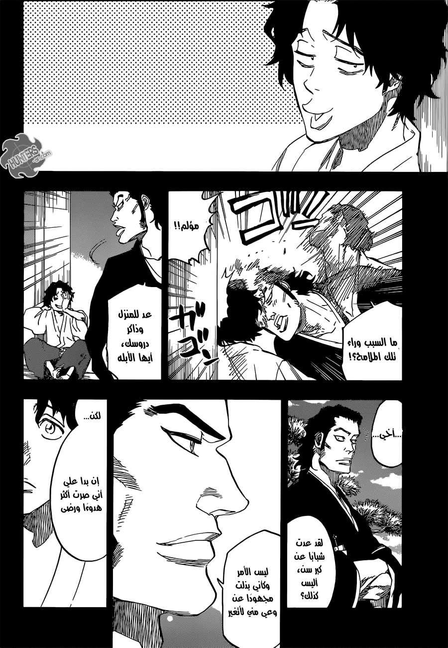 Read Bleach AR Manga Online
