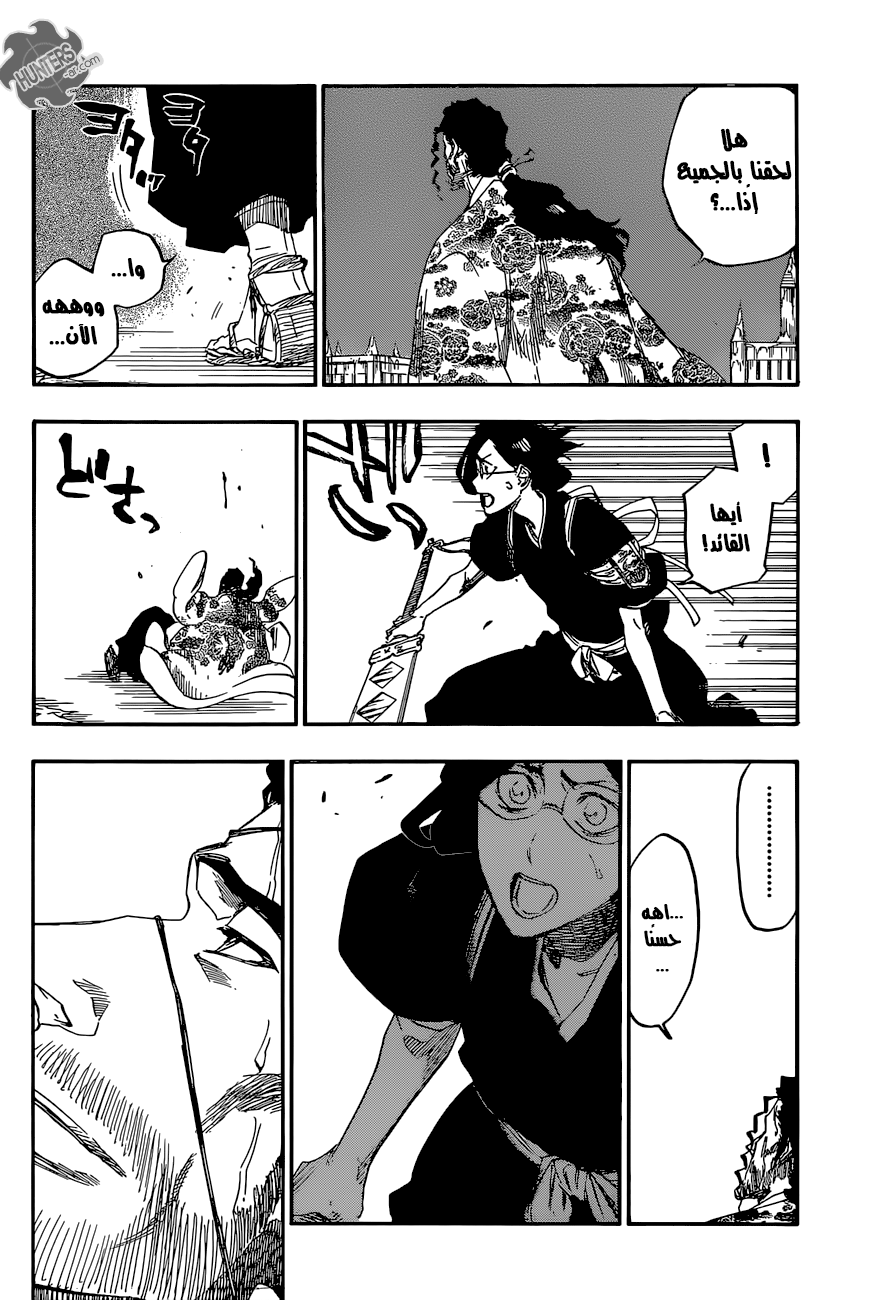 Read Bleach AR Manga Online