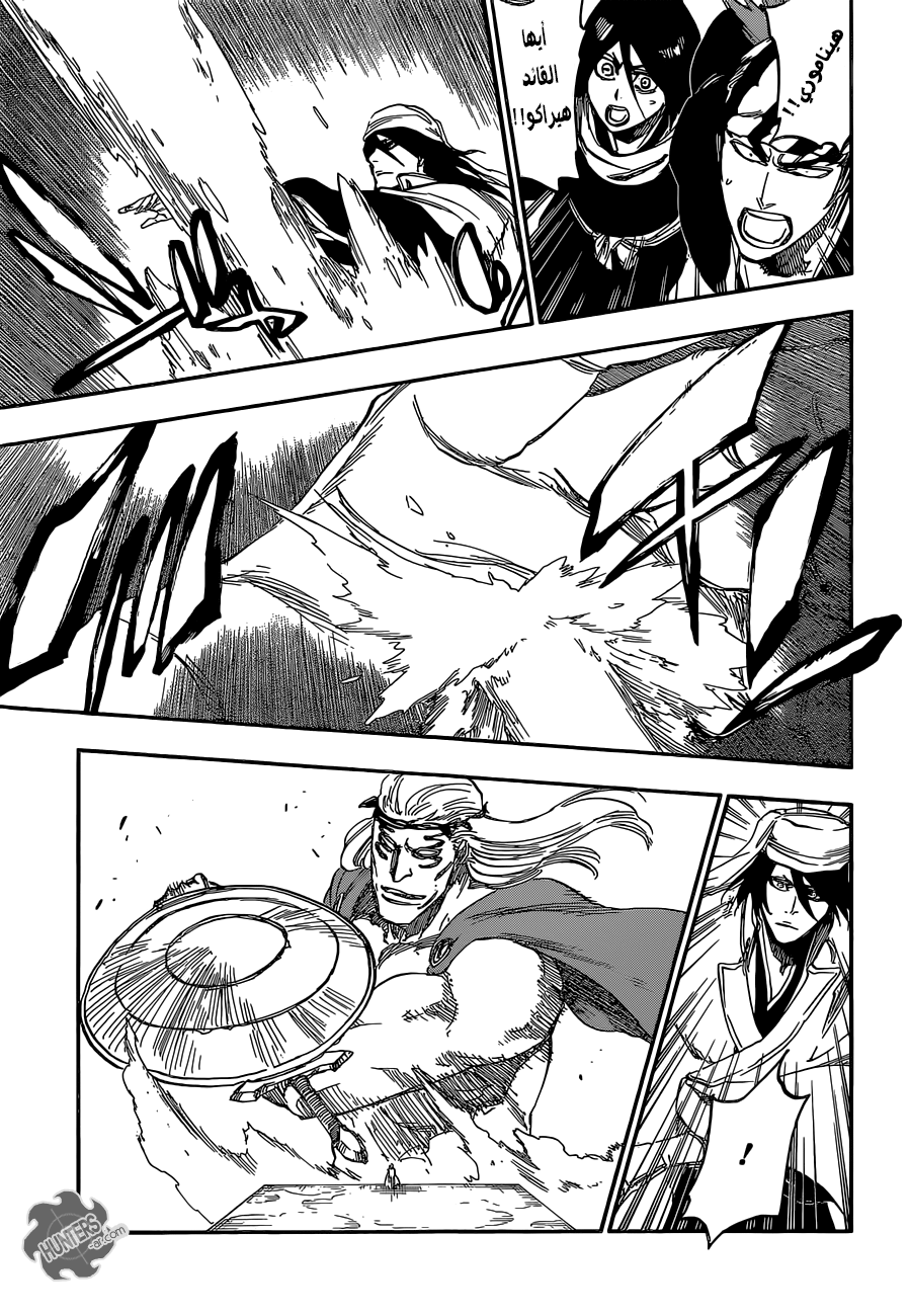 Read Bleach AR Manga Online