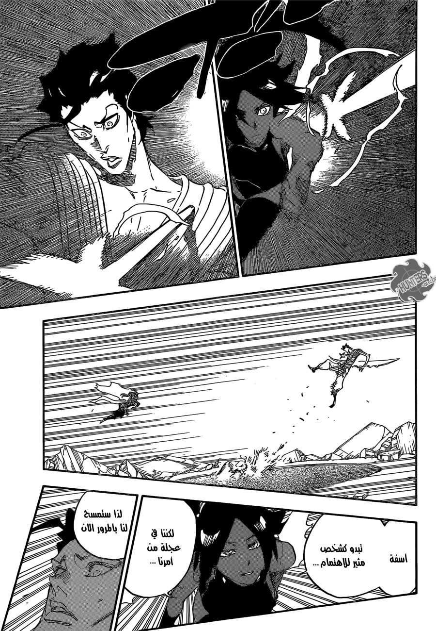 Read Bleach AR Manga Online