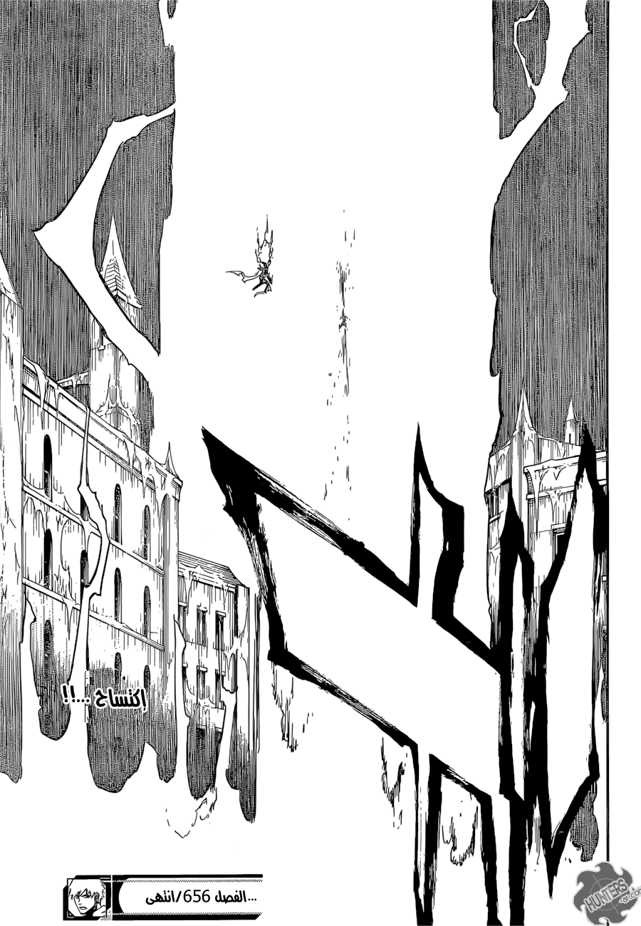 Read Bleach AR Manga Online