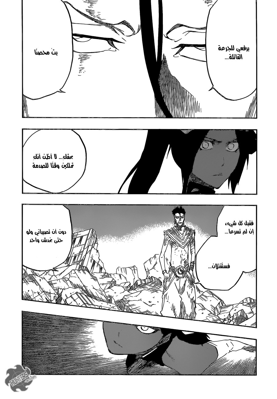 Read Bleach AR Manga Online